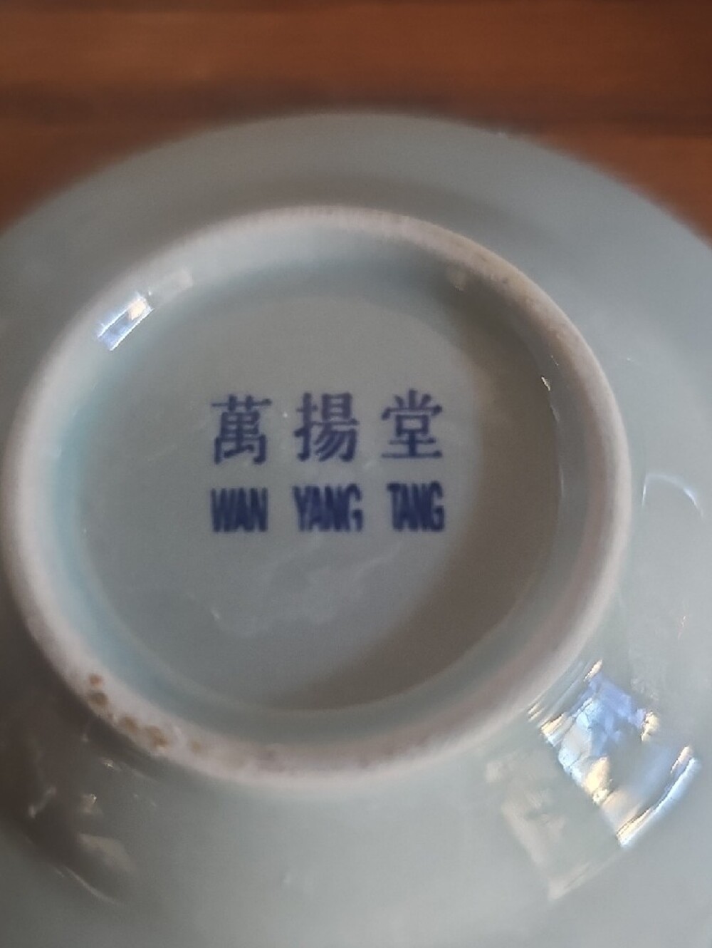 Wan Yang Tang China Qing Dynasty Porcelain Tea Ceremony Cups Tote 3 - Picture 2 of 7